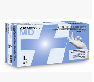 AMMEX愛馬斯一次性使用醫用檢查手套工廠,批發,進口,代購