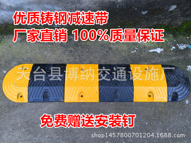 鑄鋼減速帶橡膠減速壟鑄鐵減速帶橡膠公路減速交通設施承載200噸工廠,批發,進口,代購