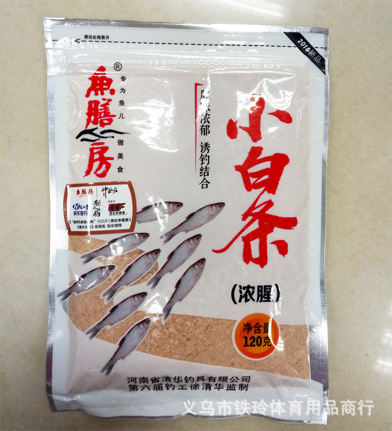 魚膳房 小白條 濃腥釣餌魚餌120克 河南清貨釣具150包/件鐵玲漁具批發・進口・工廠・代買・代購