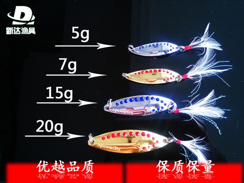 路亞 亮片 水蛭 帶羽毛 三錨鉤 漁具 配件 廠傢批發批發・進口・工廠・代買・代購