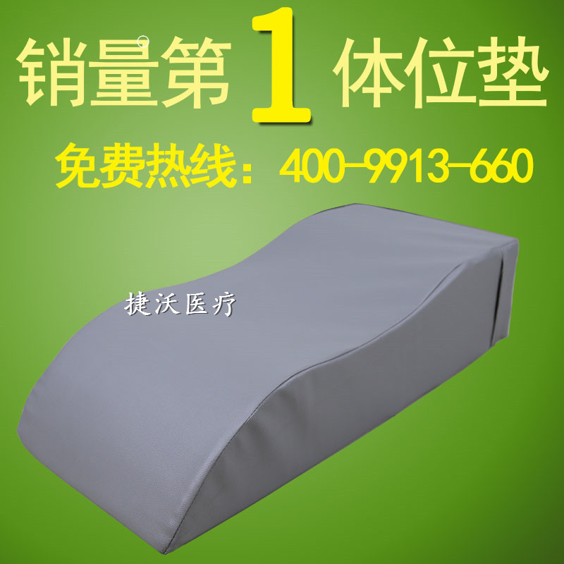 量大從優廠傢現貨供應 加工定做海綿醫用手術體位墊 下肢抬高墊批發・進口・工廠・代買・代購