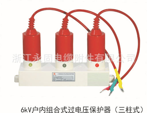 TBP系列三相組合式避雷器工廠,批發,進口,代購