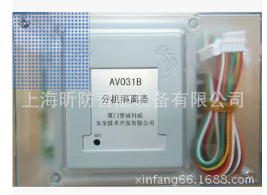 歡迎洽談正品譽誠可視分機av031b模塊隔離器量大從優工廠,批發,進口,代購