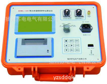 SDBL-189氧化鋅避雷器帶電測試機工廠,批發,進口,代購