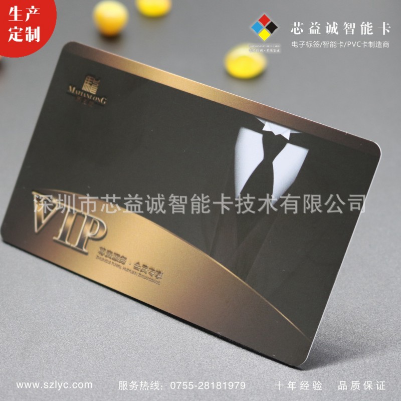 深圳製卡廠供應vip卡 會員vip卡 定製vip會員卡材質pvc會員卡工廠,批發,進口,代購