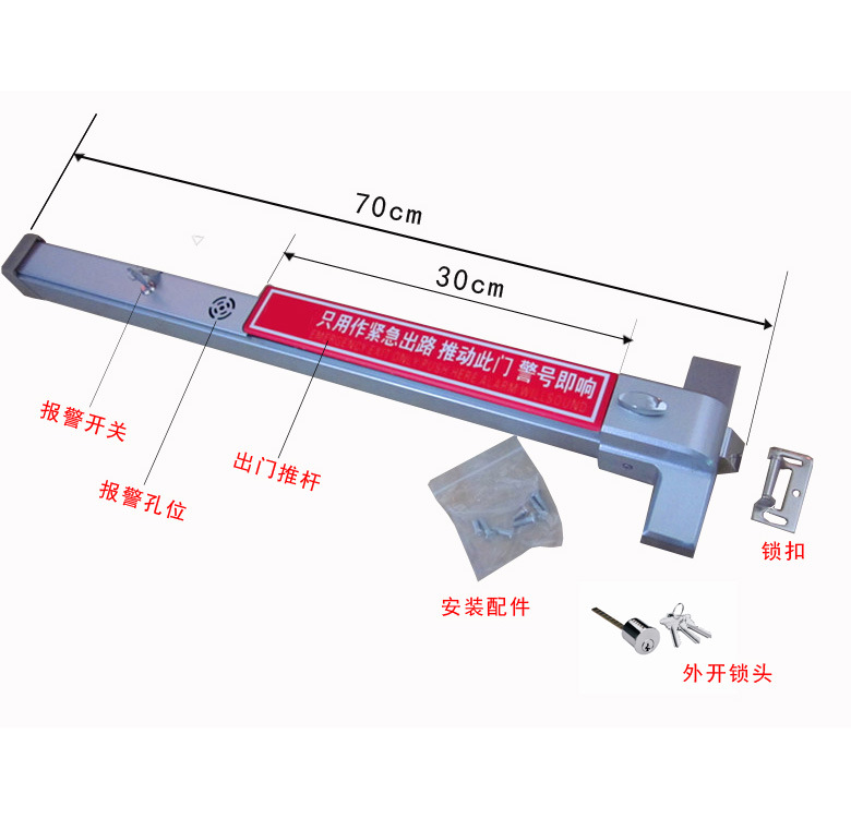 消防推桿鎖 逃生鎖 驗廠推桿鎖 平推式防火門鎖 消防通道鎖工廠,批發,進口,代購