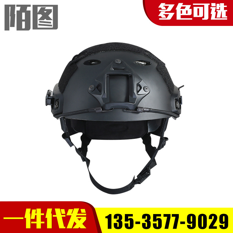 PJ標 純色白底 黑色白底 懸掛系統快速 反應戰術頭盔輕量防撞頭盔批發・進口・工廠・代買・代購