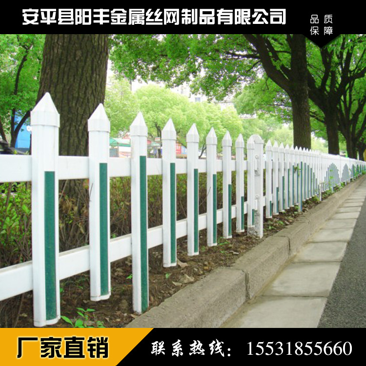 供應草坪護欄 pvc護欄 市政園林圍欄 圍墻 隔離欄工廠,批發,進口,代購