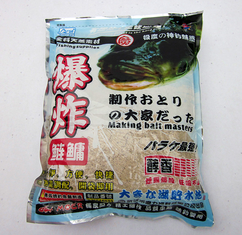 武漢魔力爆炸鰱鳙1000g 花白鰱魚餌酵香濕餌料 漁具 魚餌批發工廠,批發,進口,代購