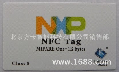 NFC電子標簽   NFC TAG   NFC應用   NFC背貼   NFC水晶卡工廠,批發,進口,代購