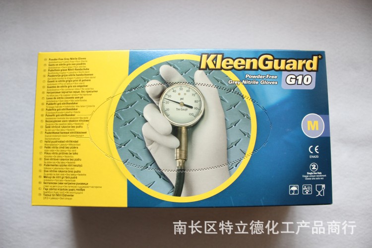 金佰利KleenGuardG10薄型97822灰色丁腈手套中號傢務洗衣150隻/盒批發・進口・工廠・代買・代購