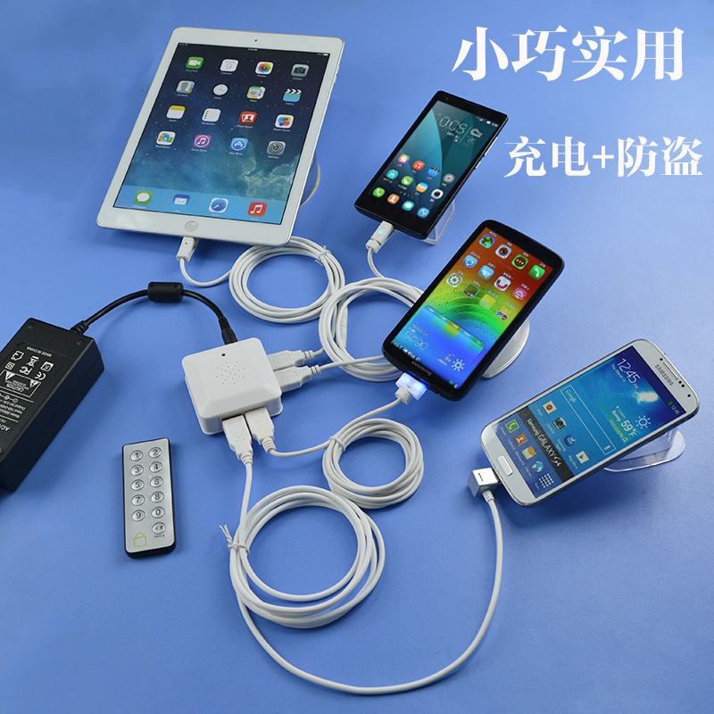 一拖四充電手機防盜器體驗店展示防盜報警器iPhone6/6S手機防丟器批發・進口・工廠・代買・代購