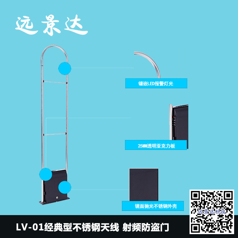 廠傢直銷 EAS 不銹鋼圖書防盜機 超市專用射頻8.2MHz便利店防盜門工廠,批發,進口,代購