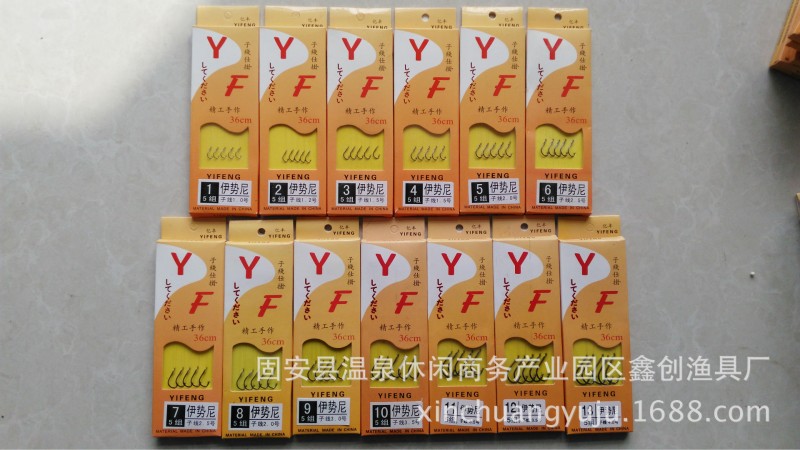 漁具批發成品手工子線雙鉤綁好的臺釣伊勢尼金袖伊豆丸世盒裝魚鉤批發・進口・工廠・代買・代購