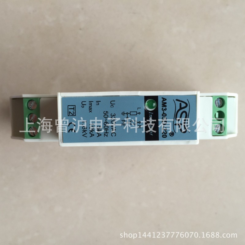 現貨雷迅ASP AM3-05D-220 三級電源防雷器浪湧保護器電湧保護器工廠,批發,進口,代購