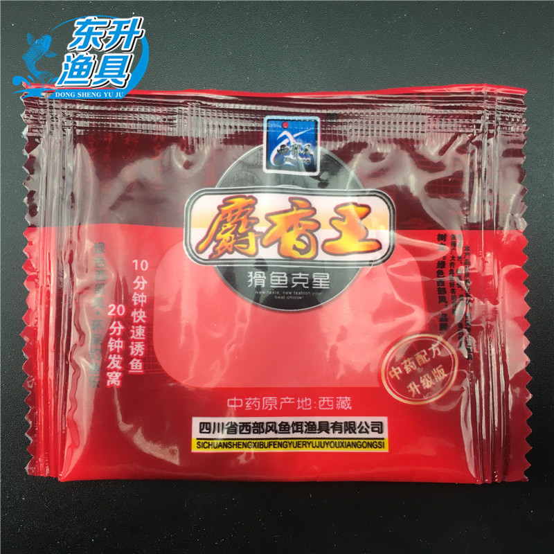 西部風 麝香王粉 麝香粉猾魚克星釣魚小藥添加劑10g 每件1400包工廠,批發,進口,代購