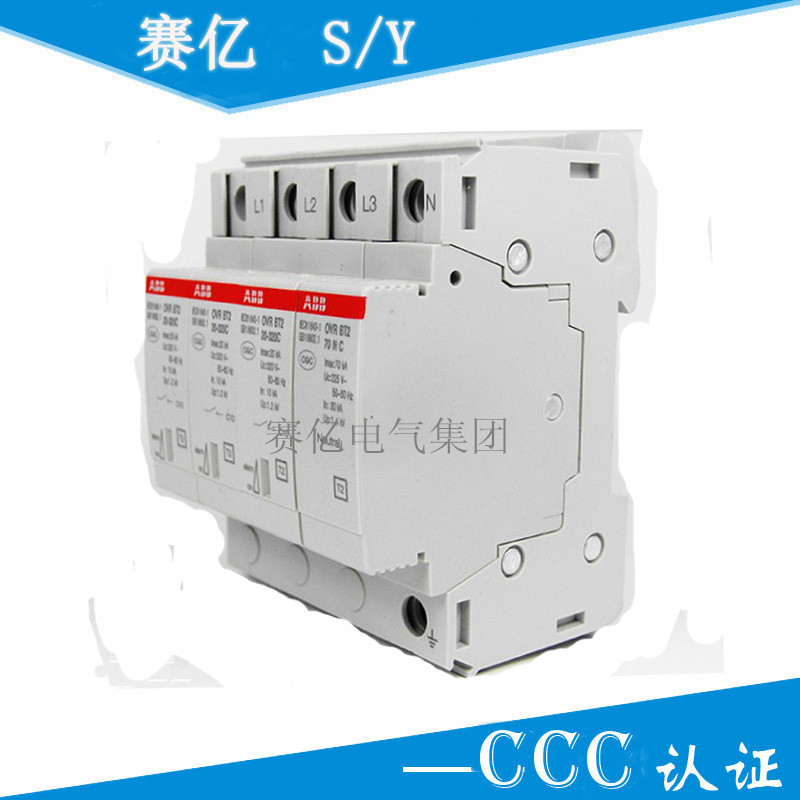 優質供應！ABB 4P/65KA浪湧保護器 防雷/電湧保護器OVRBT2/新款工廠,批發,進口,代購