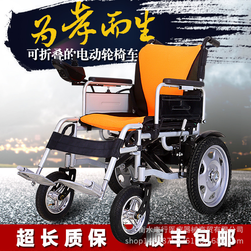 電動輪椅 老年殘疾人代步輪椅 輕便可折疊拆卸電動手動兩用輪椅批發・進口・工廠・代買・代購