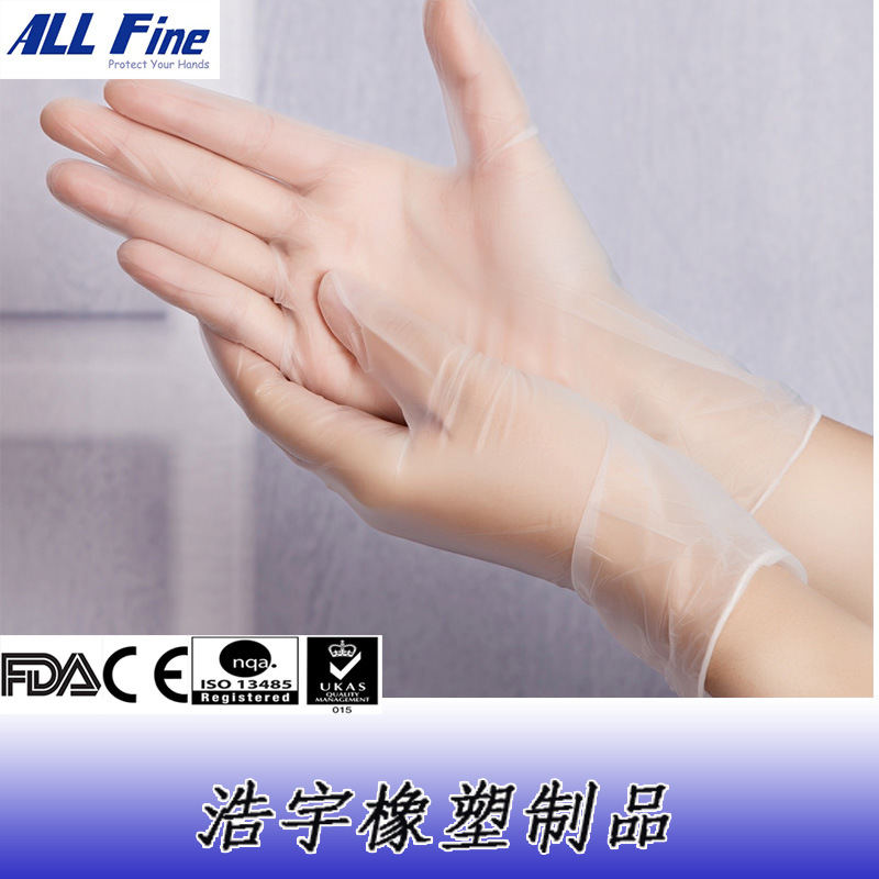 一次性手套批發pvc醫用實驗手套乙烯基塑料手套紋身衛生批發・進口・工廠・代買・代購