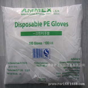 愛馬斯PGLOVE100C-2一次性PE薄膜手套 袋裝 一次性手套 餐飲 美容工廠,批發,進口,代購