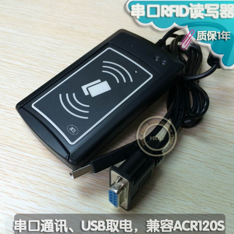 ACR1281S-C8串口非接觸式智能IC卡讀卡器讀寫器兼容ACR120S工廠,批發,進口,代購