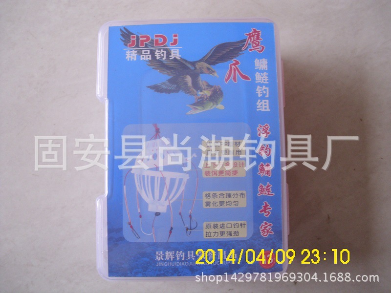 鰱鳙釣組 水怪 水雷鯉草鰱鳙魚鉤 伊勢尼 鰱鳙專用魚漂套裝工廠,批發,進口,代購