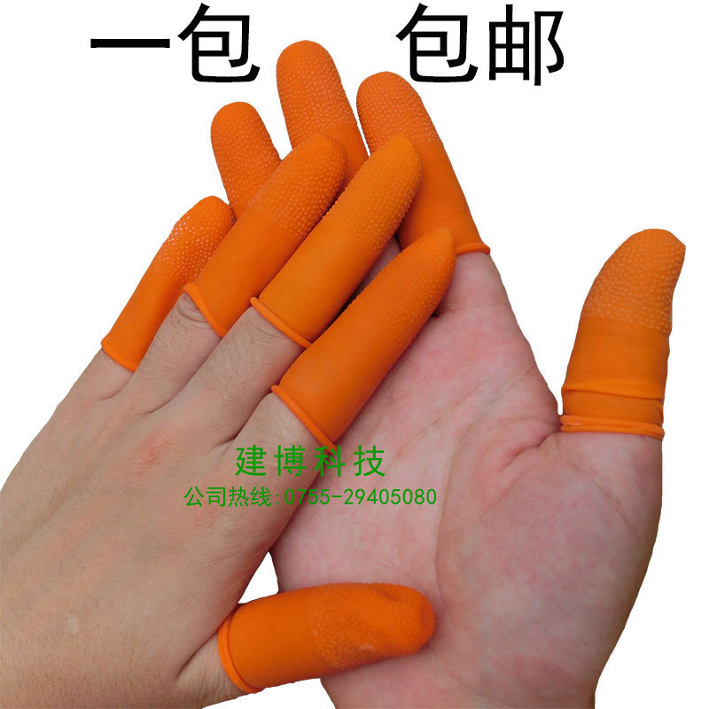 橙色防滑手指套麻點橡膠點鈔加厚耐磨工業防護乳膠勞保點膠手指套工廠,批發,進口,代購