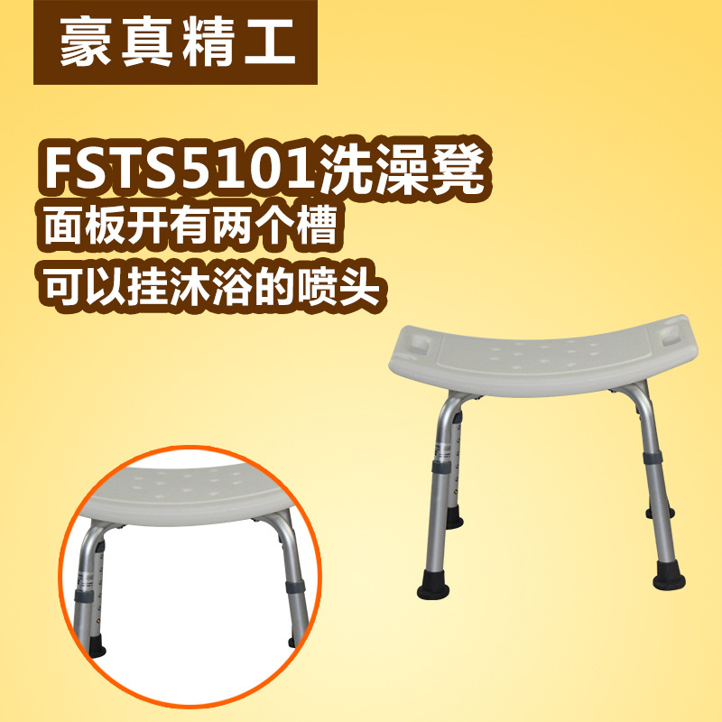 新款鋁合金老年人洗澡椅子 防積水塑料座板沐浴椅實力廠傢直銷批發・進口・工廠・代買・代購
