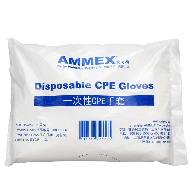 正品AMMEX愛馬斯一次性CPE手套無粉防油促銷特價100隻/包防塵工廠,批發,進口,代購