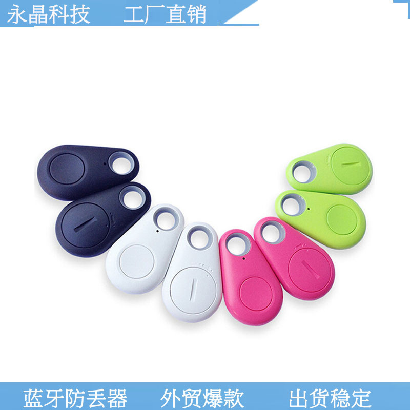 4.0 Bluetooth anti-lost alarming key finder for smart phone批發・進口・工廠・代買・代購