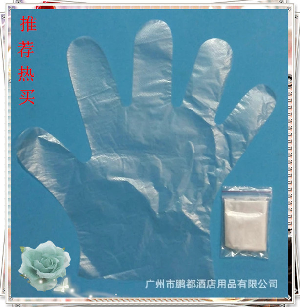 獨立包裝一次性手套,單獨包裝1隻手套,塑料折疊手套,單獨PE手套工廠,批發,進口,代購