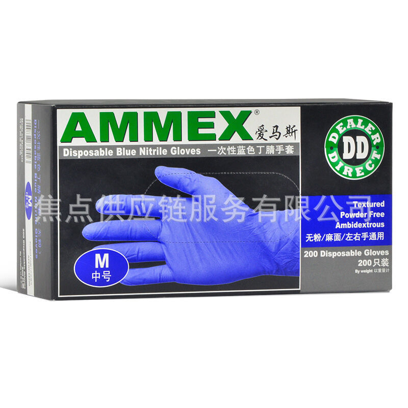 愛馬斯(AMMEX)一次性標準型藍色無粉麻麵丁腈手套 APFNC工廠,批發,進口,代購