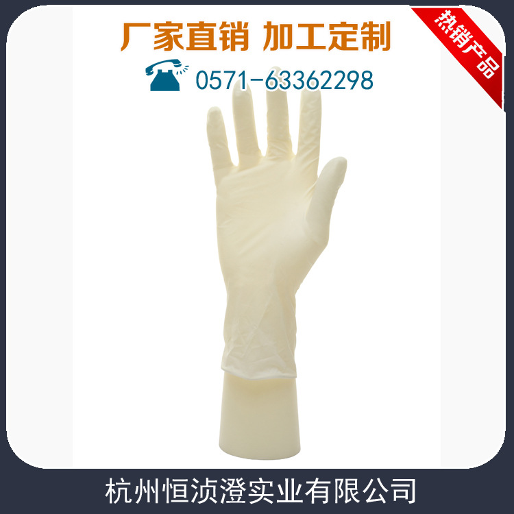 一次性乳膠手套（有粉，防滑型）醫療/牙科作業手套 食品加工手套工廠,批發,進口,代購