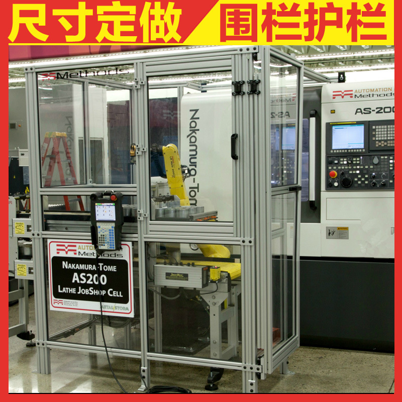 機器人安全防護 定做 上海 工業安全圍欄 隔離欄 機器人防護圍欄工廠,批發,進口,代購