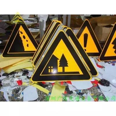 道路交通標志指示牌 警示標志牌 道路反光鋁牌批發・進口・工廠・代買・代購