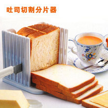 現貨Bread slicer 吐司切片架外貿土司切割器 麵包分片器烘焙工具工廠,批發,進口,代購