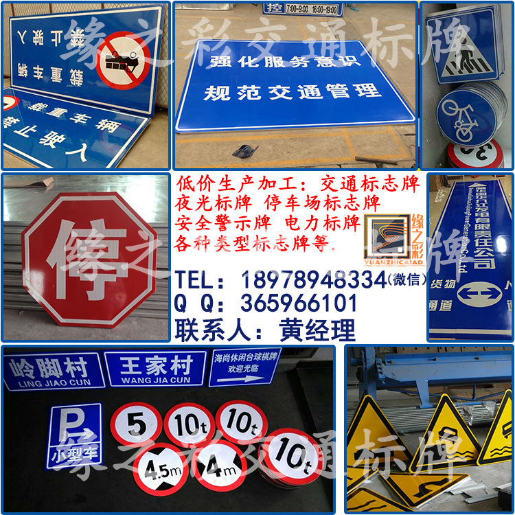 【生產加工】道路反光指示牌 道路反光警示牌 道路反光標識牌工廠,批發,進口,代購