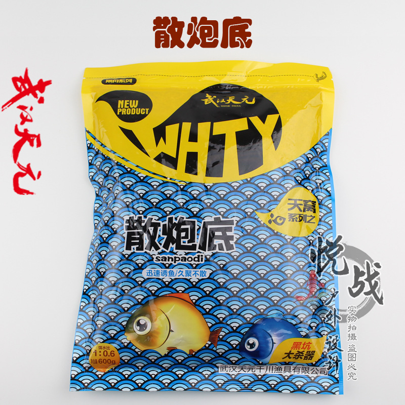 武漢天元餌料 剛舟魚餌 天窩系類散炮底  魚食 600g 26袋/箱工廠,批發,進口,代購