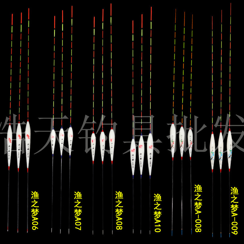 新款魚漂漁具配件批發鯽魚鯉魚漂納米浮標精品棗核型散漂垂釣用品批發・進口・工廠・代買・代購