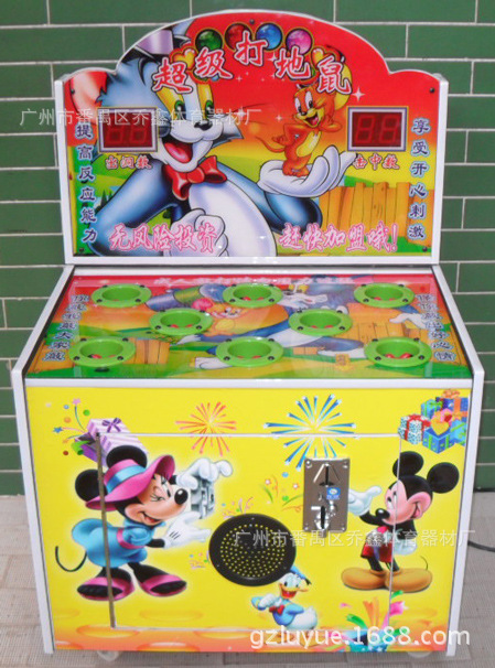 廣州周邊周末慶典低價打地鼠遊戲機出售 遊戲機批發出租批發・進口・工廠・代買・代購
