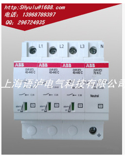 供應新款ABB OVRBT2-70KA/3+NPE浪湧保護器 防雷器工廠,批發,進口,代購