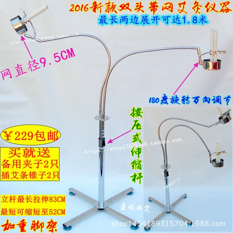 2016新款立式艾灸懸灸機器不銹鋼防燙網艾灸架隨身灸神灸溫灸器具批發・進口・工廠・代買・代購