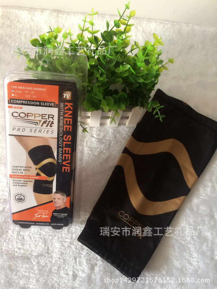 TV產品 copper FIT 護膝 籃球 足球 運動護膝 薄款 現貨供應 特價工廠,批發,進口,代購