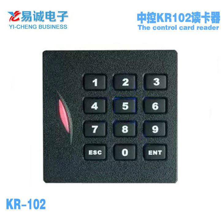 中控KR102E ID刷卡+密碼讀頭 門禁讀頭 中控ID讀頭 控製器讀頭工廠,批發,進口,代購