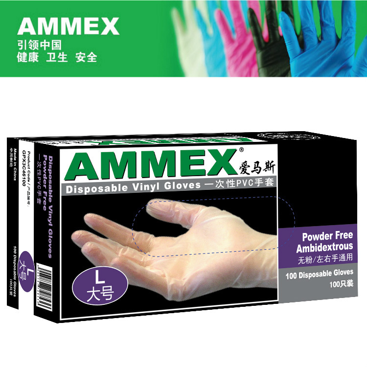 愛瑪斯GPX3C手套 無粉光麵透明耐酸堿 防油 防污 pvc材質工廠,批發,進口,代購