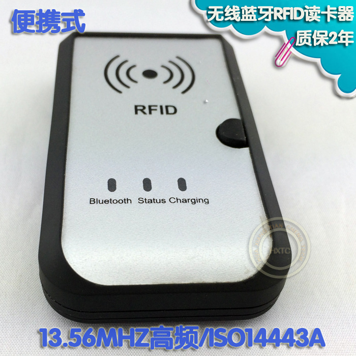 藍牙RFID讀卡器  藍牙NFC讀寫器提供開發包/協議接口/安卓代碼工廠,批發,進口,代購