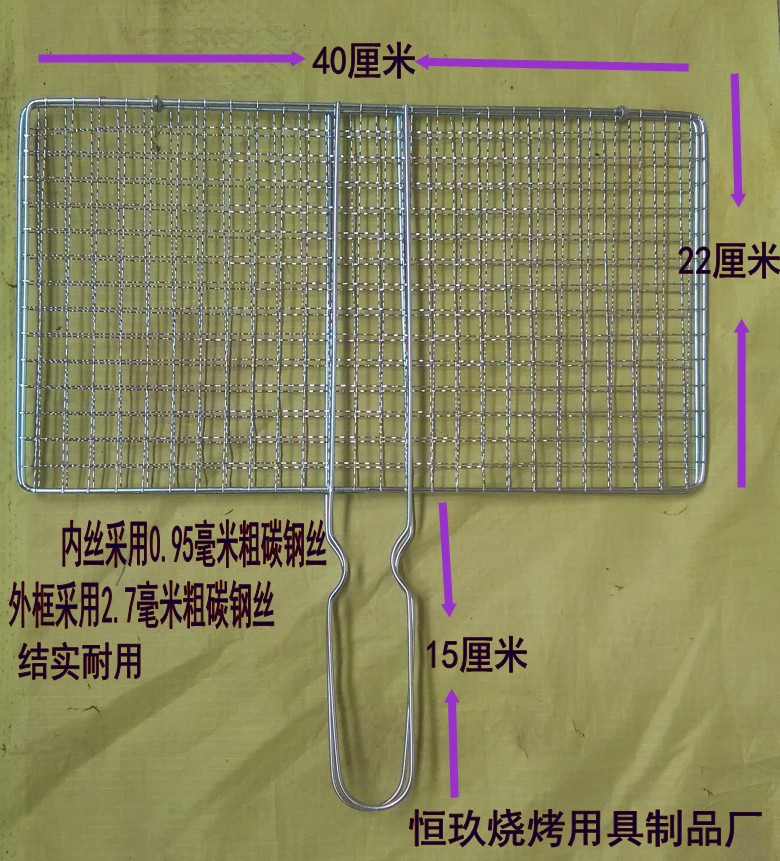 廠傢批發包郵22*40燒烤網夾烤菜夾燒烤用具批發・進口・工廠・代買・代購