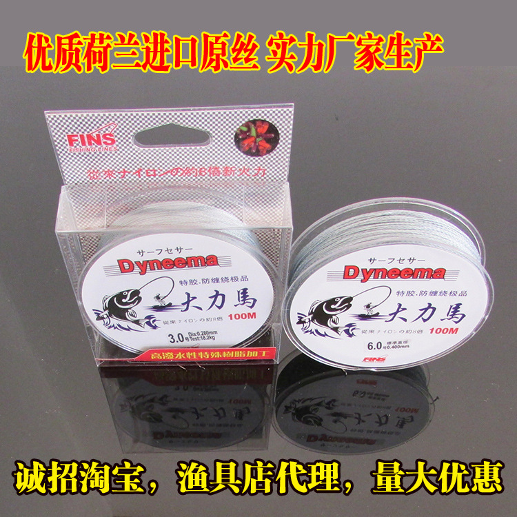 編織線大力馬魚線垂緣批發4編pe100米漁路亞海釣磯釣線耐磨主線批發・進口・工廠・代買・代購