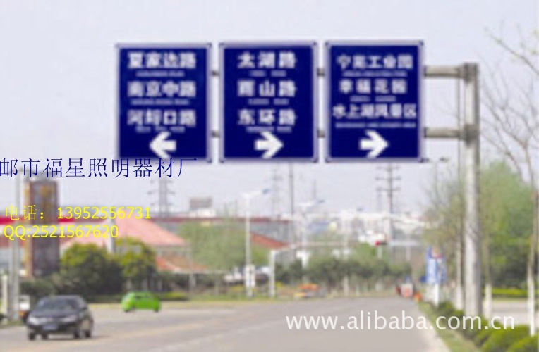 河北省交通標志牌 限速牌 安全警示牌 反光標牌 道路施工牌工廠,批發,進口,代購