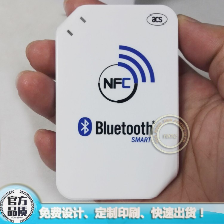 藍牙NFC讀卡器 RFID讀寫器支持Andriod / iOS系統 ACR1255U工廠,批發,進口,代購